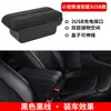 Adecuado para 2018-2020 Jimny Caja con Reposabrazos Jb74 Interior Modificado Suzuki Nuevo Jimny Caja Central con Reposabrazos