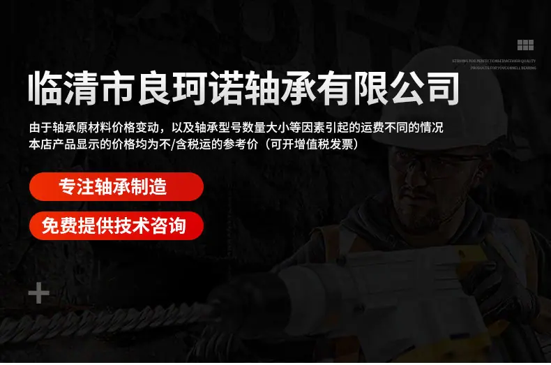 外球面轴承_01.jpg