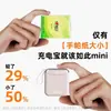 Certificado 3C Power Bank Portátil Mini de Marca para Vuelo 20000mAh Carga Súper Rápida Bidireccional Gran Capacidad