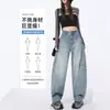 Calça Jeans Vintage Workwear para Mulheres, Tendência Versátil para Primavera e Outono 2025, Novo Estilo, Cintura Alta, Solta, Corte de Foice, Perna Larga