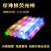 Bastão Glow Esponja Concerto Barra Sete Cores Fixo, Suporte Personalizado Haste Espuma Prop de Atmosfera Bastão Fluorescente Luminoso Fixo