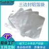 Bolsa de Empaque para Año Nuevo, Bolsa para Frutos Secos, Bolsa de Regalo para Snacks, Bolsa de Empaque Compuesto con Impresión Color Gravure Hecha a Medida