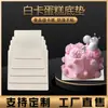 Gao Hong Tarjeta Dorada Base para Pastel Mat para Hornear Postre Repostería Caja de Regalo Rectangular Mat para Mousse Sin Grano Base para Pastel