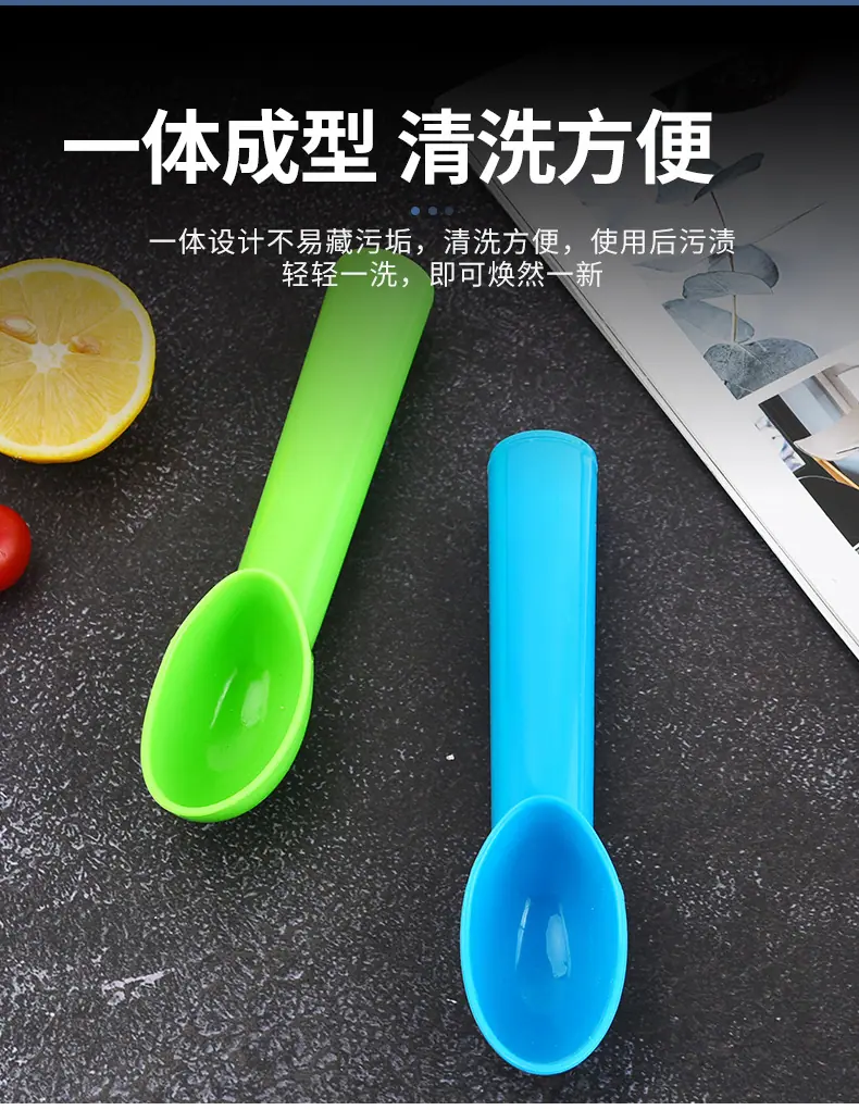 冰淇淋勺子_03