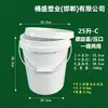 Barris Redondos de Plástico Atacado 5L6L com Tampas de Rosca, Recipientes Espessados de Grau Alimentício para Embalagem de Manteiga e Molhos, Barris Brancos de 1-35L