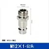 Super Fábrica Conectores Neumáticos de Conexión Rápida Rosca Exterior Europea y Extranjera Npt/R/G Conectores Neumáticos de Enchufe Estilo Alemán Fabricante