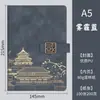 Caixa de Presente Conjunto de Cadernos Guochao Cidade Proibida Pode Imprimir Logo Caderno Estilo Chinês A5 Caderno de Registro para Reuniões de Negócios