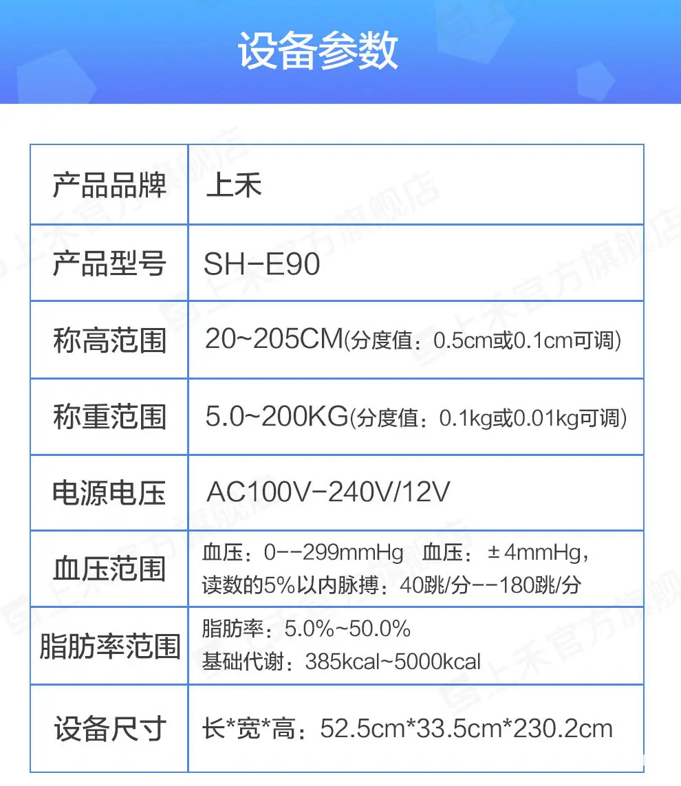 E50详情_12.jpg