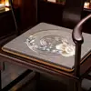 Cojines para sillas estilo chino, cojines de asiento de látex, cojines para mesa de comedor y sillas de madera maciza, sillones, sillas tuanshi, cojines de sofá engrosados, cojines de asiento hechos a medida