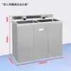Lavabo de Hospital Acero Inoxidable 304 Taller de Purificación Fábrica de Alimentos Hospitalarios Lavabo con Sensor Operado con el Pie Lavabo