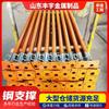 Soporte de Acero Ajustable Soporte de Acero Galvanizado Serie 48-60 Varilla de Soporte de Acero Recubierta de Plástico para Ingeniería de la Construcción