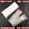 Bolsas Heladas Individuales para Paletas Bolsas de Empaque Hechas a Mano para Paletas Bolsas Selladas a Máquina Bolsas Selladoras de Queso Palitos de Papel con Jarabe de Pera