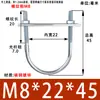 M6M8M10M12 Perno en U de acero al carbono galvanizado estándar nacional Varilla roscada extendida en forma de U Tubo de presión de tubería de agua