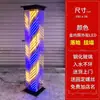 Luz Giratoria Barbería Montada en Pared Doble Cilindro Simple Exterior LED De Pie Peluquería Montada en Pared Caja de Luz Grande Letrero Luminoso Salón de Peluquería