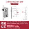 Fechadura de porta interior quarto quarto porta de madeira tamanho 50 corpo de fechadura Universal Toilet toilet handle mute lock body