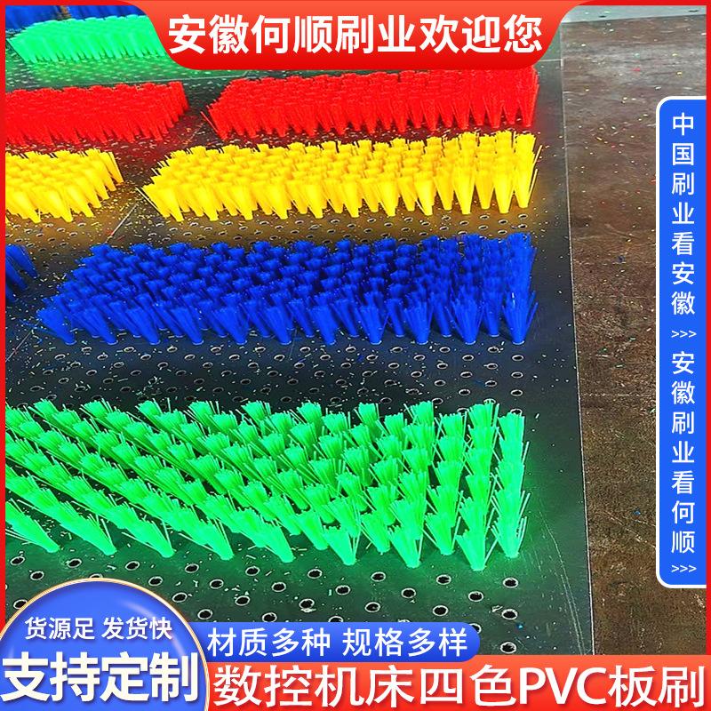 20241220数控机床四色PVC板刷制作件7-更换1.jp