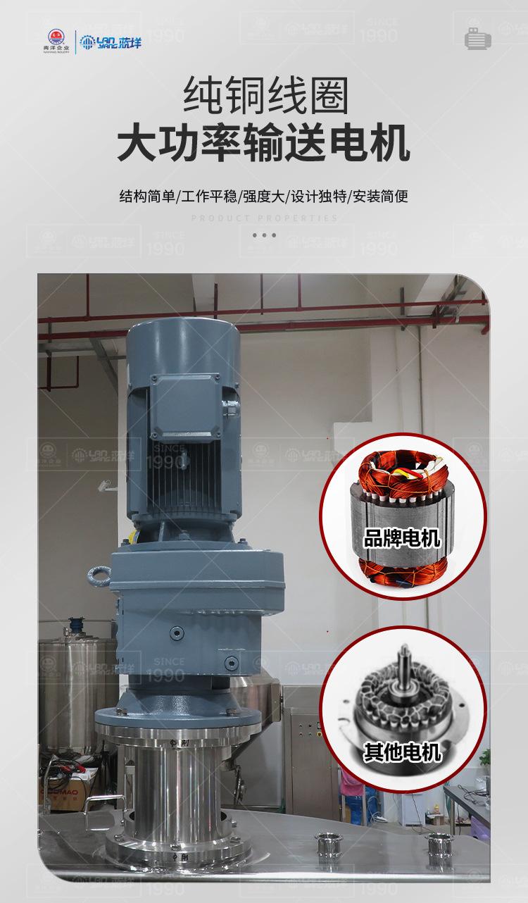 南洋搅拌桶——单层乳化罐1000L_