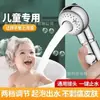 Regadera para Bebé de 0 a 3 Años, Regadera de Mano con Salida de Agua Ultra Suave y Ajuste de Dos Niveles, Directo de la Fábrica Fuente