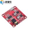 Placa decodificadora Bluetooth XY-BT5W MP3 amplificador de alto-falante de carro sem perdas placa de circuito Bluetooth 4.2 modificada
