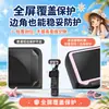 Shiyingshi Luna Película Templada Ultra HD Protector de Pantalla para Lente de Cámara de Acción y Juego de Accesorios para Pantalla