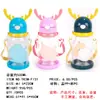 Productos de Comercio Exterior Botella de Agua de Plástico para Niños de Dibujos Animados de 500 ml con Correa, Taza Espacial Portátil