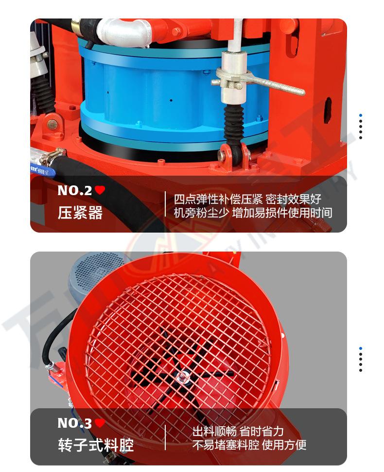 喷浆机_06.jpg