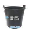 Cubo de estiércol de plástico negro engrosado para uso agrícola y doméstico, duradero, con asa de cuero de vaca, resistente al desgaste, asa de caucho vulcanizado, cubo de estiércol