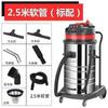 Máquina de Aspiração a Vácuo e Água Jiamei Bf585-3 Aspirador Industrial de Alta Potência para Fábrica Absorvente de Óleo e Absorvente de Ferro Aspirador Noturno 80L