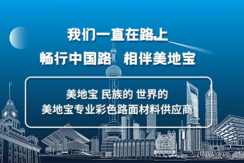 详情页_16.jpg