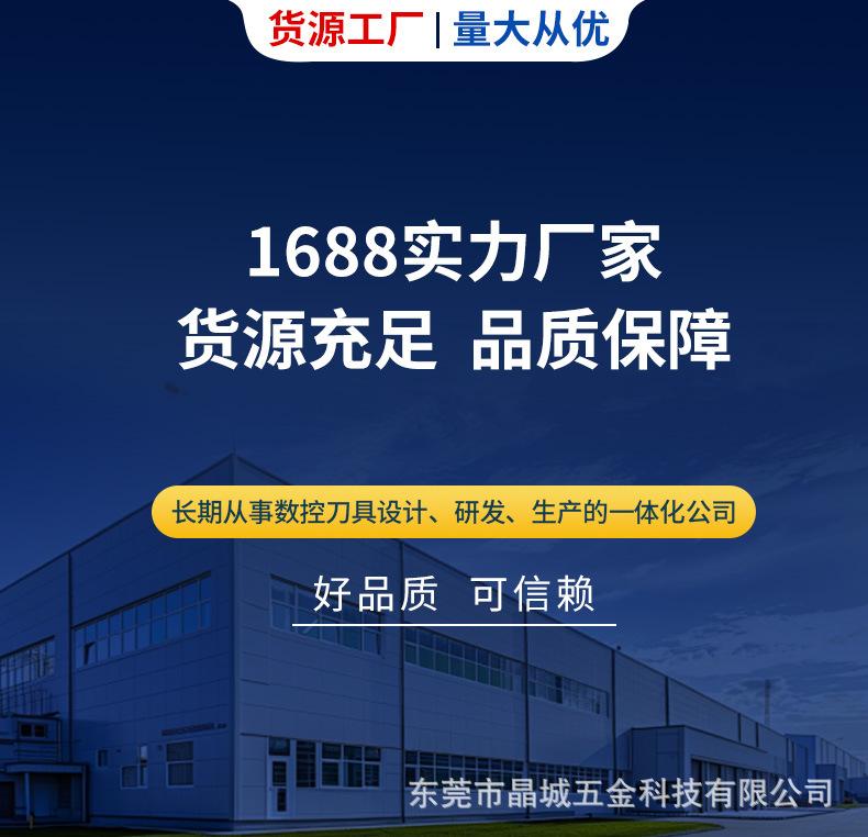 铝用定点钻_01.jpg