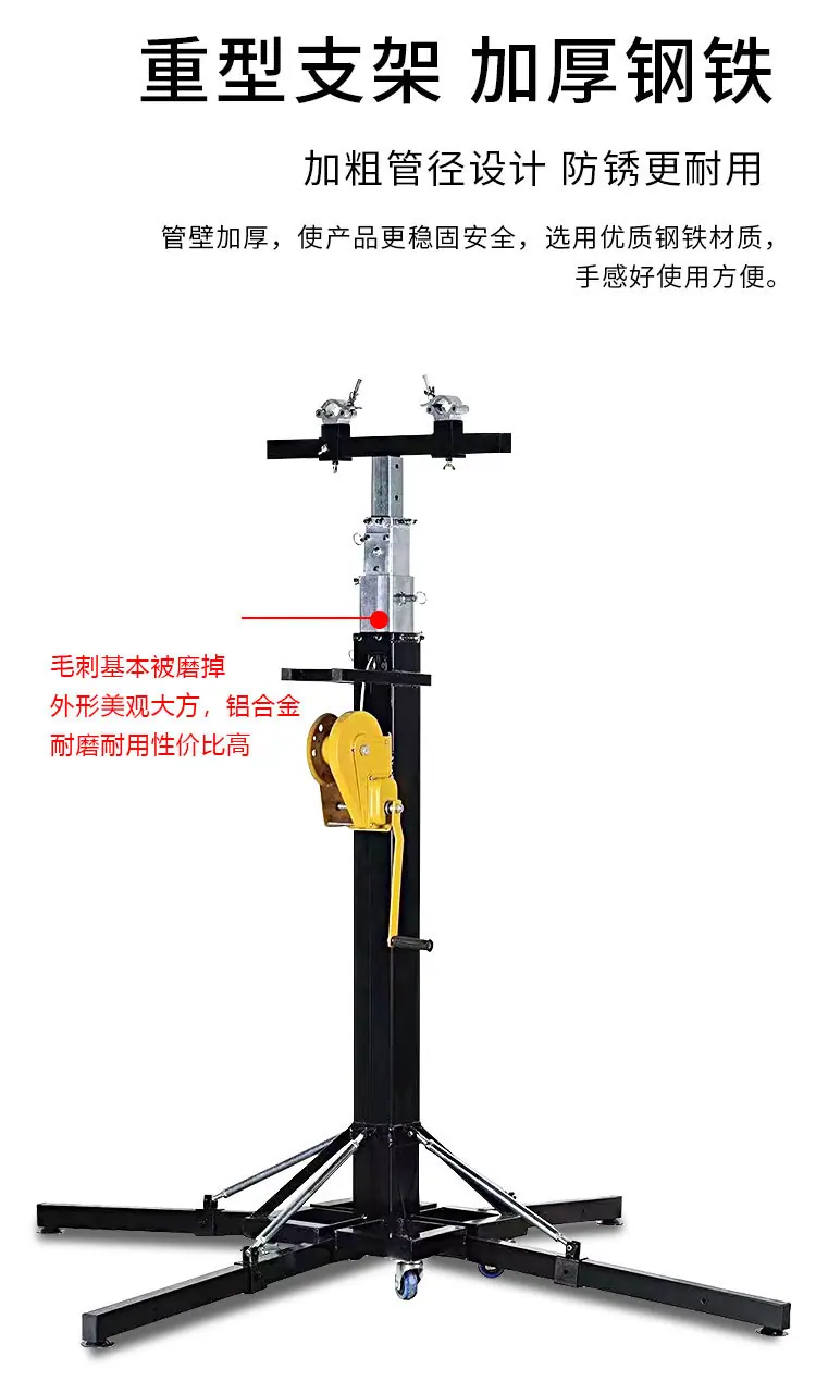 重型摇手灯架_07.jpg