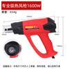 Pistola de Aire Caliente Marca Dichuang Pistola Pequeña para Hornear Película Alta Potencia Reparación Electrónica Película Termorretráctil Secador de Pelo