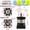 Reductor planetario con servomotor 60 80 11