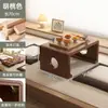 Mesa pequena de janela, mesa kang de madeira maciça, mesa de chá tatami, conjunto de três peças de mesa de centro, escrivaninha baixa para peitoril de janela, mesa kang de chão para quarto