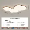 Lámpara de techo para sala de estar estilo madera natural, lámpara de dormitorio vintage ultradelgada con veta de madera que protege los ojos, juego de iluminación para toda la casa