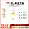 Mei Xiu Quan LvAceite Esencial para el Cuidado del Cabello de Camelia en Stock, Fragancia de Larga Duración, Aceite Esencial para Cabello Esponjoso y Suave, Repara el Cabello Teñido y Permanente