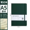 Caderno A5 em couro sintético com elástico, logo personalizável, em estoque para negócios transfronteiriços e uso em escritório, caderno capa dura com elástico