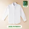 Camisa blanca para niña, uniforme escolar sin planchar, manga larga de fibra de bambú, primavera y otoño, adecuada para niños mayores, ropa de actuación, camisa blanca para estudiante de primaria