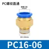 Conexão Rápida Pneumática Azul PC8-02 Rosca Externa Latão Passante Rápido Inserção Rápida 8-m5 Dente Traqueal Butt