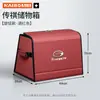 Adequado para Trumpchi Gs4 Gs3 Ga4 Ga6 Gs7 Gs8 Caixa de Armazenamento para Porta-Malas de Carro Caixa de Armazenamento para Porta-Malas