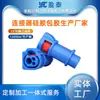 Conector Inteligente para Carro Processamento de Encapsulamento em Silicone Líquido Vedação à Prova d'Água Conector de Plástico Moldagem por Injeção Secundária