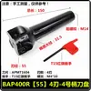 Cabeça de Corte de 90 Graus Bap400R Suporte de Ferramenta de Fresamento CNC Morse Mt4 Ferramenta Indexável de Ângulo Reto Cabeça de Fresamento Apmt1604