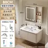 Set de Muebles de Baño de Aluminio Espacial de Color Crema con Esquinas Redondeadas, con Lavabo Cerámico Integrado y Tocador