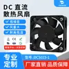 Suministro de Fabricantes Venta al por Mayor Ventilador Inversor Inversor 505015 CC Pequeño 5015 Ventilador de Refrigeración