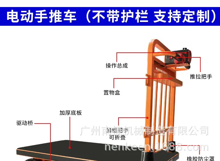 手推车详情简化_03.jpg