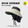 Sombrero de Sol de Verano para Mujer Plegable Sombrero de Sol de Ala Ancha para Ciclismo al Aire Libre Cubre Cara Anti-UV Sin Parte Superior