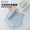 Pantaletas de Control de Abdomen Cruzado de Seda de Hielo Ultrafinas para Mujer X Vendaje de Hielo Cintura Alta Cómodas Sin Costuras Levanta Cadera Transpirables Calzoncillos para Mujer