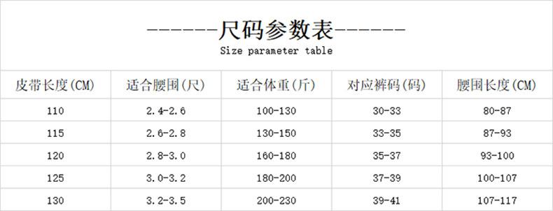 真皮腰带男款正品