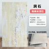 Azulejo de Porcelana Macia para Parede Externa Painel de Parede Pedra Xingyue Azulejo Flexível de Fachada Azulejo Flexível de Pedra Pedra Dying Rock Painel Decorativo de Pedra Macia Pedra de Pavimentação Dourada Esfregada