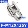 Accesorios para Cilindros Conector Tipo Y F-M6X100Y/M8X125Y/ M10X125Y/M12X125Y/M16X150Y